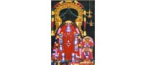 குச்சனூர்